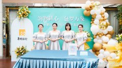 華潤銀行女神沙龍活動